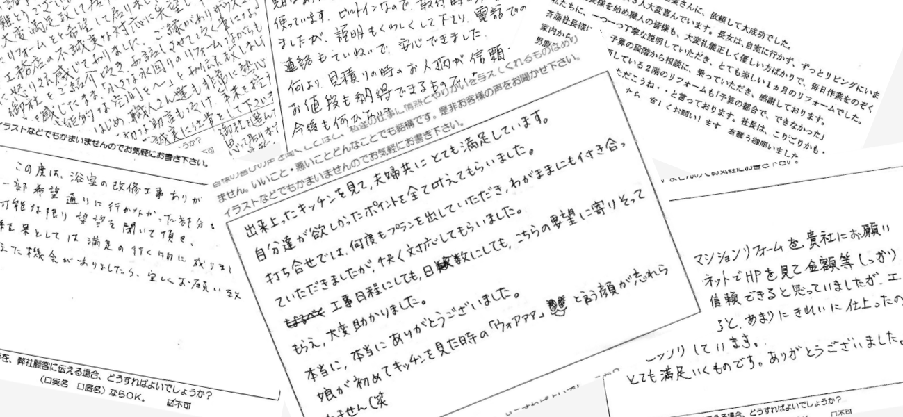評判